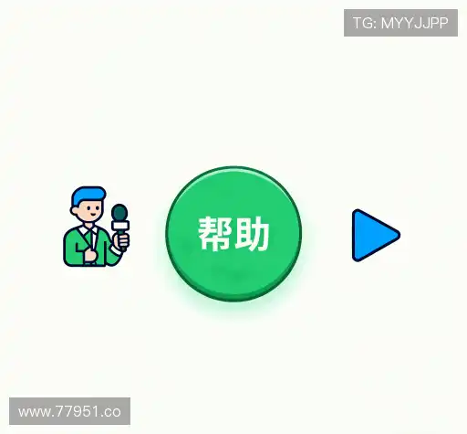 解答集市